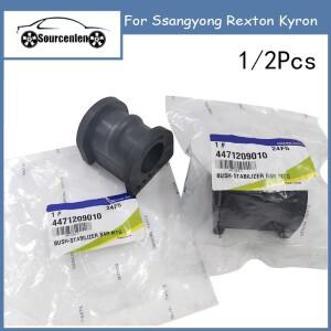 프론트 스태빌라이저 바 부시 쌍용 호환 렉스턴 카이런 4471209010
