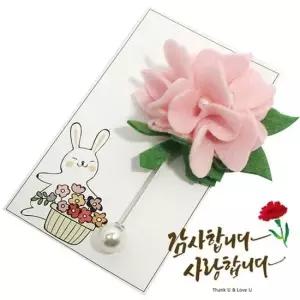 펠트 진주 꽃 브로치 꾸미기재료 만들기재료
