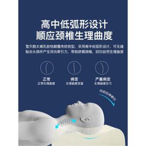 라텍스 베개 쿠션 낮은 딥슬립 부스터 귀여운 쿠션충전제 페이스 매트 빈백충전재