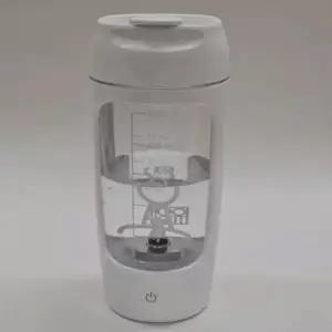 중등 캠핑 오토쉐이커 초등 전동 무선 텀블러 3세대 사무실 스포츠물병 650ml_24528990