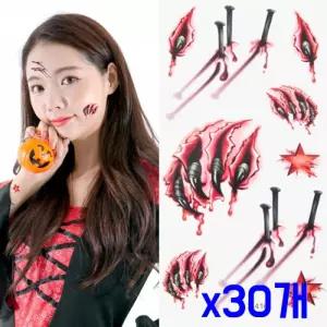 할로윈 파티소품 타투 분장스티커(x416) x30개