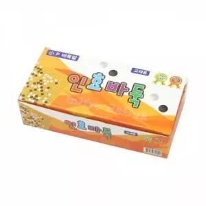 교재용 바둑알 소 가정용바둑알 교육용바둑알 알까기