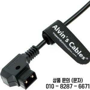 Alvins Cables Tilta Nucleus M 모터용 전원 케이블 V 마운트 배터리 플레이트용 D 탭 코일 7핀 수