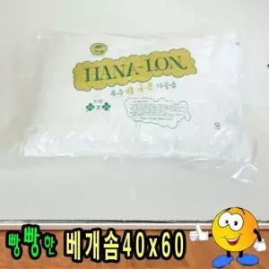 베개솜40x60/푹신한솜/베개솜/솜/속지/좋은솜 베개솜 솜 솜베개 지퍼식베개솜 속지베개솜