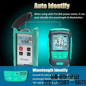 Proskit MT 7616 고정밀 전력계 4 in 1 다기능 광학 펜 테스터 LAN 케이블 분리