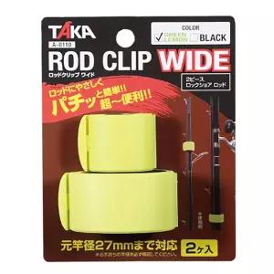(일본)TAKA A-0110 로드클립 와이드 그린레몬 로드 벨트 낚시대 홀더