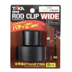 (일본)TAKA A-0110 로드클립 와이드 블랙 로드 벨트 낚시대 홀더