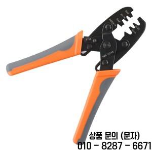 IWS 1424B 방수 압착 도구 프리미엄 밀폐 커넥터 긴 서비스 수명 가혹한 환경 설계 20 암페어