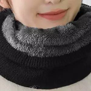 털 겨울 포근 기모 니트소재 보온 방한 넥워머 목토시