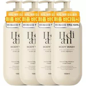 4개 헤디안 모이스처 퍼퓸 대용량 바디워시 1000ml 호텔포레스트향 니치향수 퍼퓸 샤워젤