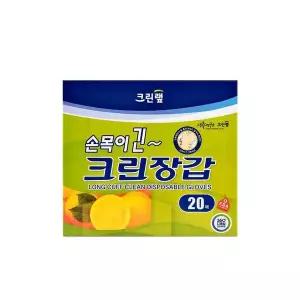 비닐 손목이긴 식품용 장갑 위생 크린장갑 20매 크린랩