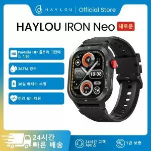 HAYLOU IRON NEO 스마트워치 1.95인치 HD 디스플레이 3ATM 방수 블루투스 통화 30일 배터리 수명 야외용 스