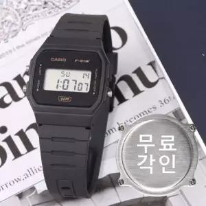 무료각인 카시오 F-91WB-8A 경량 슬림 군인 군용 전자 바이오소재 남자 우레탄 시계 d