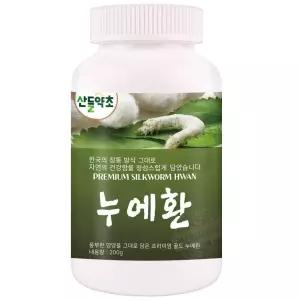 누에 홍잠 200g
