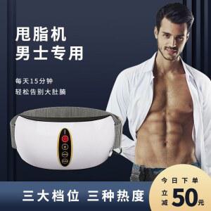 복부 뱃살 덜덜이 벨트 운동 특수 던지기 진동 남성용 기계 전신 배꼽 얇 음파 감소
