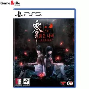 PS5 제로 붉은나비 리메이크