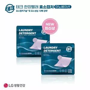 [테크][테크] [테크] 최신상 라벤더 한장빨래 효소캡처(15매)2팩