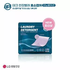 [테크][테크] [테크] 최신상 라벤더 한장빨래 효소캡처(15매)1팩
