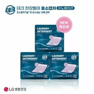 [테크][테크] [테크] 최신상 라벤더 한장빨래 효소캡처(15매)3팩