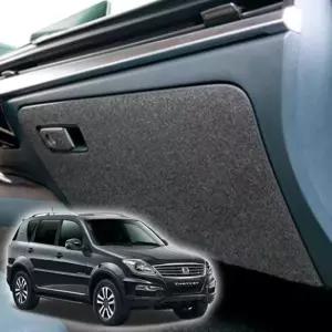 퓨얼 자동차 실내몰딩 스크래치방지 렉스턴W 글로브박스커버 [f7C3D27]