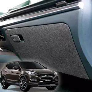 퓨얼 자동차 싼타페더프라임 실내몰딩 스크래치방지 글로브박스커버 [f7C3D2A]