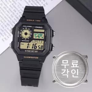 무료각인 카시오 AE-1200WH-1B 군용 군인 전자 방수 스포츠 남자 우레탄 시계 d