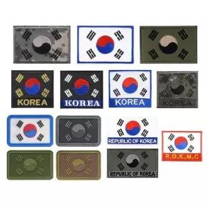 BS 찍찍이 태극기 모음