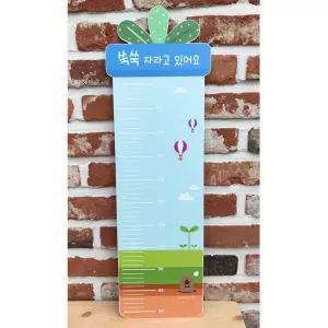 유아동 단단한 키재기 보드판 눈금자 유치원 측정기 저학년 보육시설 보건소 신장