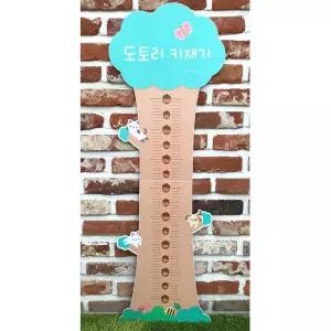 키재기 보드판 성장 측정기 눈금자 140cm 학교 아이방 병설유치원 단단한 유아동 신장