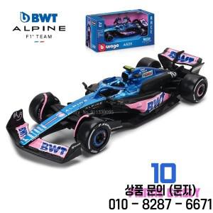 Bbugo 1:43 F1 레드불 페라리 메르세데스 벤츠 호환 애스턴 마틴 맥라렌 알파 로미오 합금 럭셔리 자동차