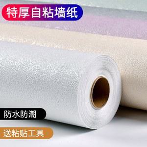 폼블럭 벽돌 실크 점착 현관타일 방수 침실 천장 주방리모델링 셀프 벽지 거실