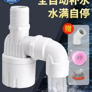 파이프필터 파이프 라인 정수기 수관 수도 농업용 물 정원