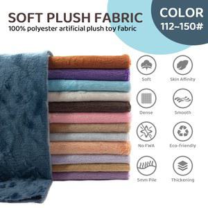 자가드원단 면화 인형용 부드러운 밍키 원단 봉제 인형 털 두꺼운 암호화 단면 동물 5mm 파일 길이