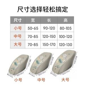 안마의자 커버 코지마 케이스 중형 호환 세라젬 덮개 그레이