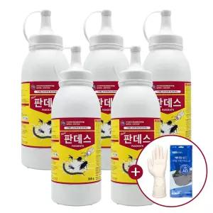 뉴 판데스 350g 하이킬라데드라인산제 가루형 해충박멸 퇴치약 5개 라텍스 장갑1개 메디인쉴드비말차단마스