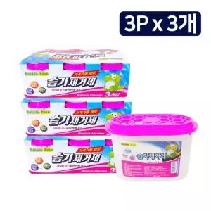 DOMOA 버블제로 습기제거제(3P)-3개 제습제 참숯습기제거제 곰팡이제거