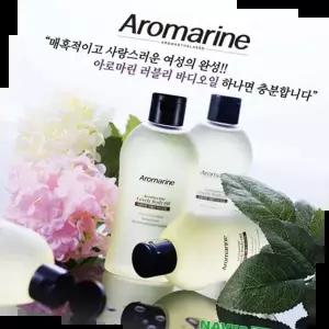 바디용품 아로마린 러블리 바디오일 바디케어 300ml