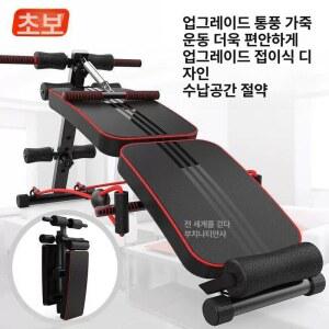 윗몸 일으키기 기구 뱃살 헬스의자 다기능 혼자 사진참조 헬스장 코어운동