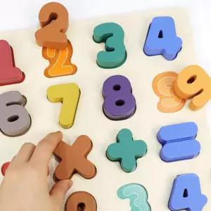 수세기 숫자퍼즐 원목판 자석판 유아 키즈 연산 유치원 방과후 지능 놀이방 손주 남아