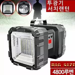 XHP70칩 서치라이트 랜턴 후레쉬 SMD55 LED 투광기