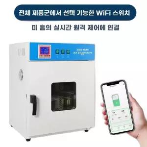 오븐 드라이 전기 기계 고온 건조 송풍 항온