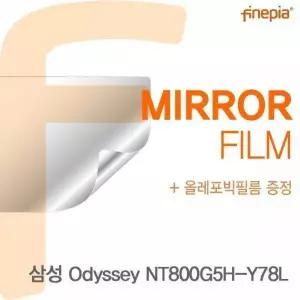 BS 삼성 Odyssey NT800G5H-Y78L용 Mirror미러 필름