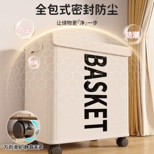 수납함 가정용 봉제 인형 수납통 정리 블록 피규어 대용량