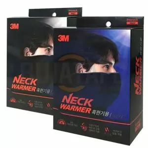 3M 프로넥 핫2 넥워머 혹한기용