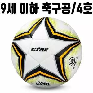 축구 스포츠 어린이 축구공 어린이날 아동 스타