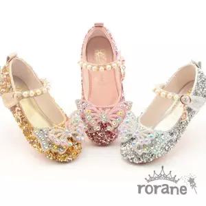 신학기구두 진주 공주구두