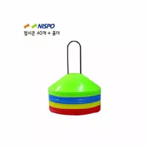 접시콘 DC4050 40개입 1세트 준비운동용품 축구용품