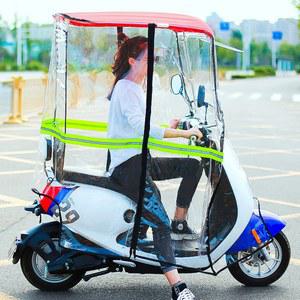 전기자전거 바람막이 오토바이 비막이 전동차