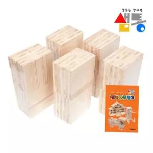쌓기블록 샘통 카프라500pcs(미송)+예제집/뉴질랜드산미송