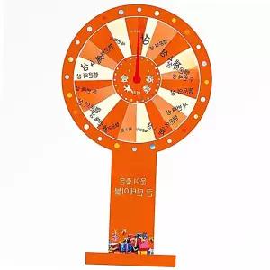대형 홍보용품 행사용 축제 뽑기 원판 룰렛 게임기 이벤트 매장 돌림판